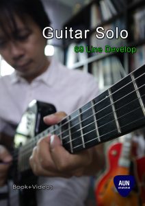 26. Guitar Solo 69 Line Develop