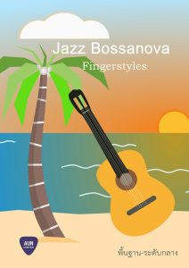 28. Jazz Bosanova - Figerstyles Guitar Practice